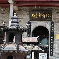 南台寺