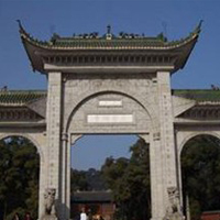 南华寺